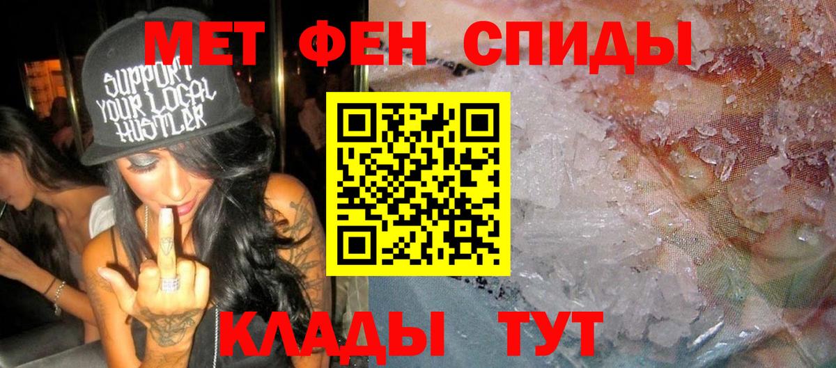 Родники  АМФЕТАМИН Premium  Амфетамин  АМФЕТАМИН  Вход с VPN 