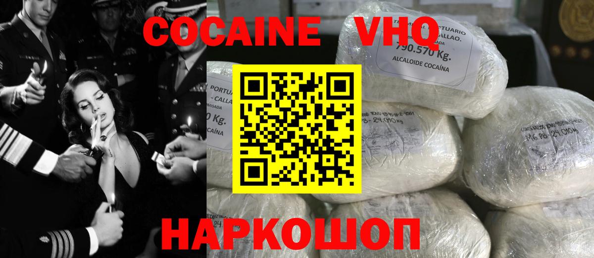 Кокаин Боливия Родники