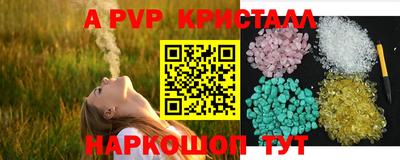 мефедрон Первоуральск