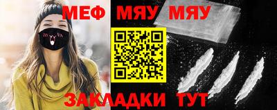 мефедрон Первоуральск