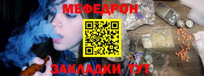 мефедрон Первоуральск
