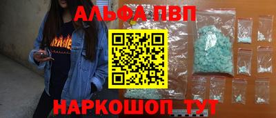 кокаин перу Пенза