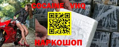 спиды Партизанск