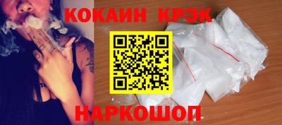 спиды Партизанск
