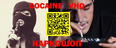 кокаин перу Пенза