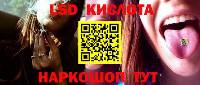 спиды Партизанск