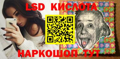 спиды Партизанск