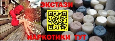 мефедрон Первоуральск