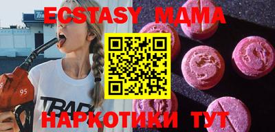 мефедрон Первоуральск