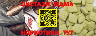 кокаин перу Пенза