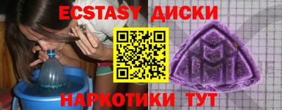 мефедрон Первоуральск