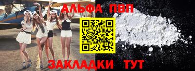 спиды Партизанск