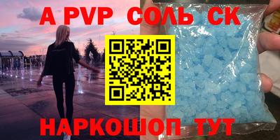 спиды Партизанск