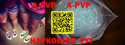 спиды Партизанск