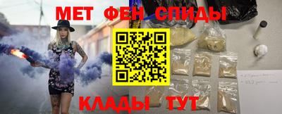 мефедрон Первоуральск