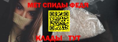 спиды Партизанск