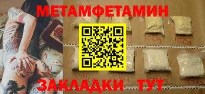 спиды Партизанск