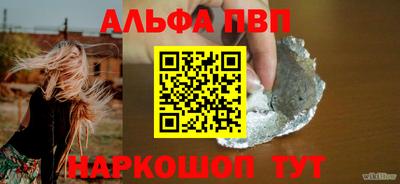спиды Партизанск