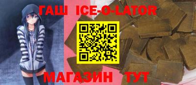 спиды Партизанск