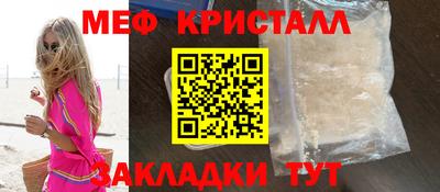спиды Партизанск