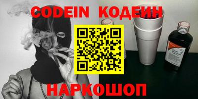 кокаин перу Пенза