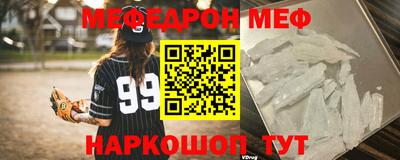 спиды Партизанск