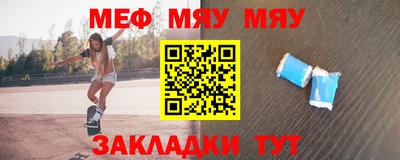 мефедрон Первоуральск