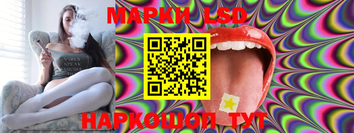 ЛСД экстази ecstasy Родники