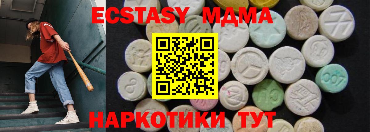 МДМА crystal Родники