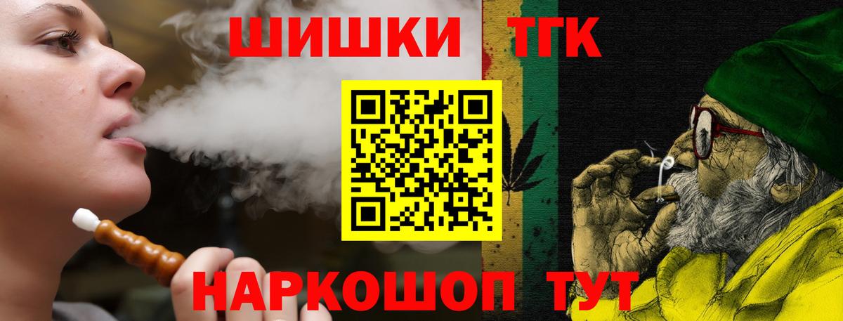 Родники  Бошки Шишки VHQ  Каннабис сатива  МАРИХУАНА VHQ  Вход с VPN  МАРИХУАНА AK-47 