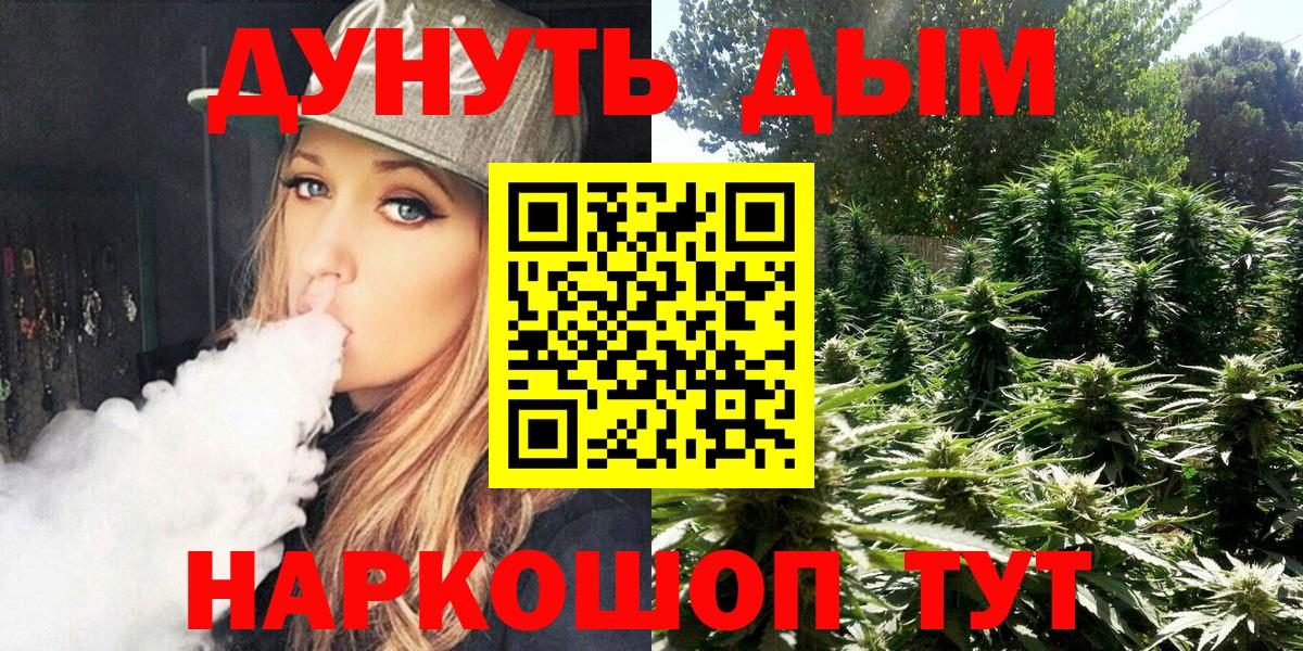 Каннабис LSD WEED Родники
